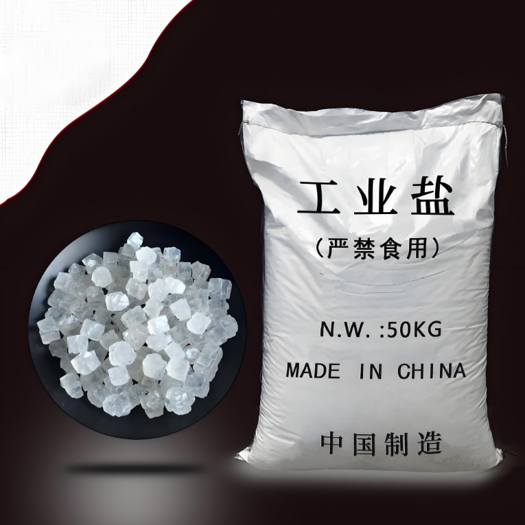 江门工业盐